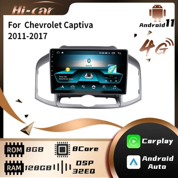 2 Din Sztereó Vevő Chevrolet Captiva 2011-2017 autórádió Android GPS 4G Bluetooth-kompatibilis Navigációs Multimédia Lejátszó