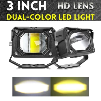 2DB Dual Color HD Lencse LED-es Motorkerékpár Reflektorfénybe U9 60W Hi/Lo Sugár Kiegészítő Fényszóró Köd Távolsági fényszóró Autó Dzsip, ATV Offroad