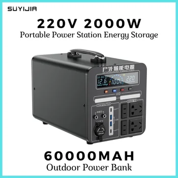 60000mAh 220V 2000W Hordozható erőmű Power Bank Kemping Külső Akkumulátor Napenergia Bankok Erőteljes 2160Wh Tartalék Akkumulátort