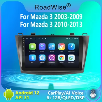 8+256 Android autórádió Carplay A Mazda 3 2004 - 2009 2010 2011 2012 2013 Multimédia-4G Wifi, GPS 2Din DVD DSP Autoradio Sztereó