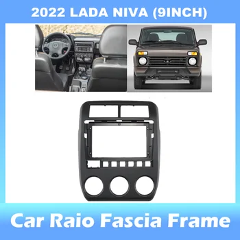 9-es 2din autórádió Dashboard LADA NIVA 2022 Sztereó Panel, A Teyes Autó Panel A Dupla Din-CD-t, DVD-Keret