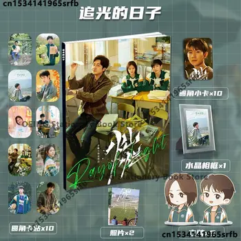 A nap kergeti fény Wang Yuan Ren Min TV-sorozat új album album az azonos márkájú, kis kártya stick kristály képkeret