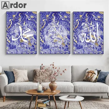 Absztrakt Lila Arany Márvány Nyomtatás, Plakátok Ayatul Kursi Arab Kalligráfia Iszlám Wall Art Vászon Festmény, Képek, Lakberendezés