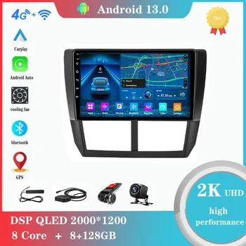 Android 12.0 A Subaru Forester 3 SH 2007-2013 Impreza Multimédia Lejátszó, Auto Rádió GPS Carplay 4G WiFi, Bluetooth, DSP