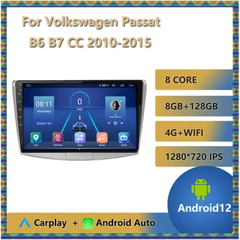 Android 12 Autó Rádió Volkswagen Passat B6 B7 CC 2010 - 2015 Multimédia Lejátszó GPS Navigációs 1280*720P Carplay WIFI 4G